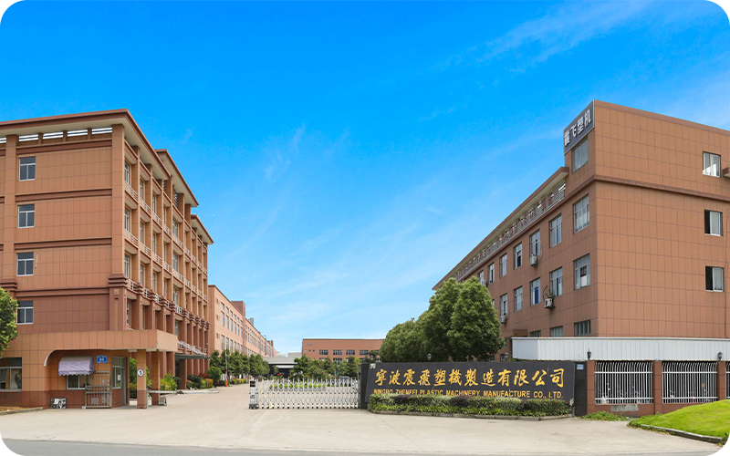 Fabricante de máquinas de moldeo por inyección Ningbo Zhenfei Co., Ltd.